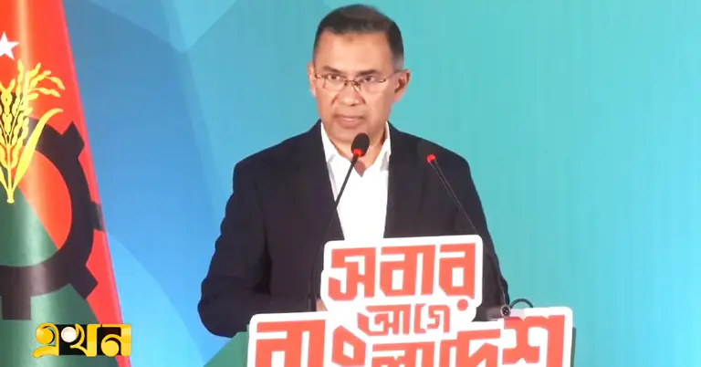 বিএনপি চেয়ারম্যান তারেক রহমান